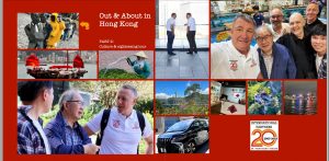 CASWELL FIRESAFE CentaLink album pages 52 and 53 showing Hong Kong visit with team photos, partner meetings and project imagery.